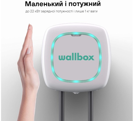 Зарядна станція Wallbox 22 кВт Pulsar Plus