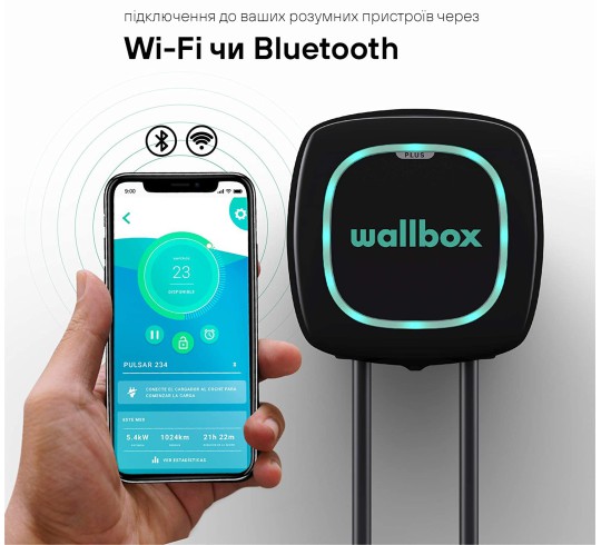 Зарядна станція Wallbox 22 кВт Pulsar Plus